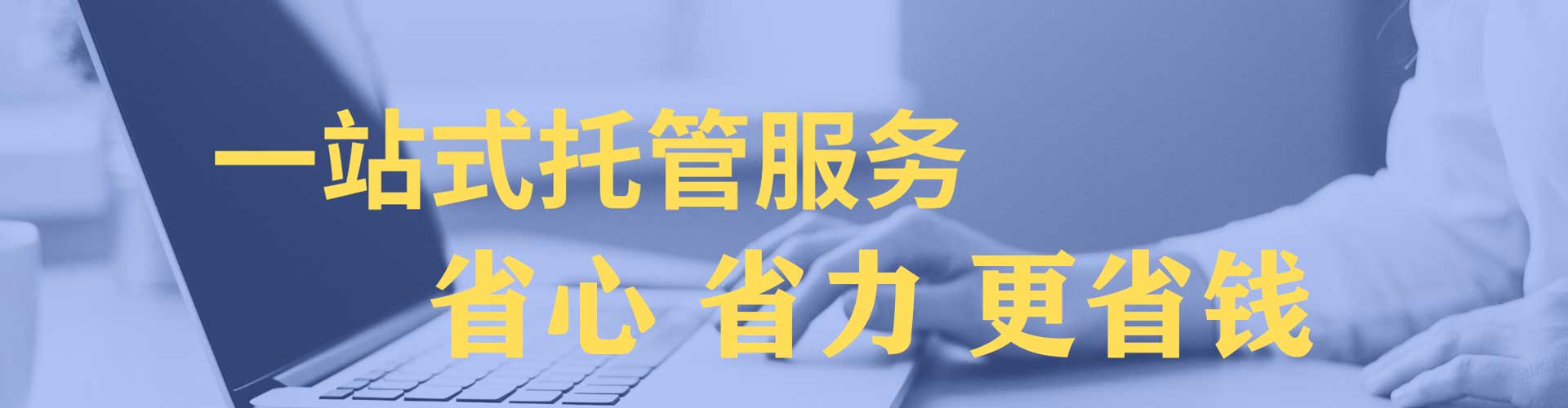顺城百度推广托管