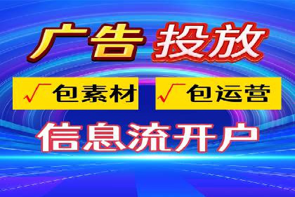探索sem竞价推广托管的未来发展趋势