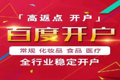 百度竞价价格走势：行业趋势与案例分析
