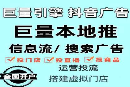 不同地区推广开户费用差异案例